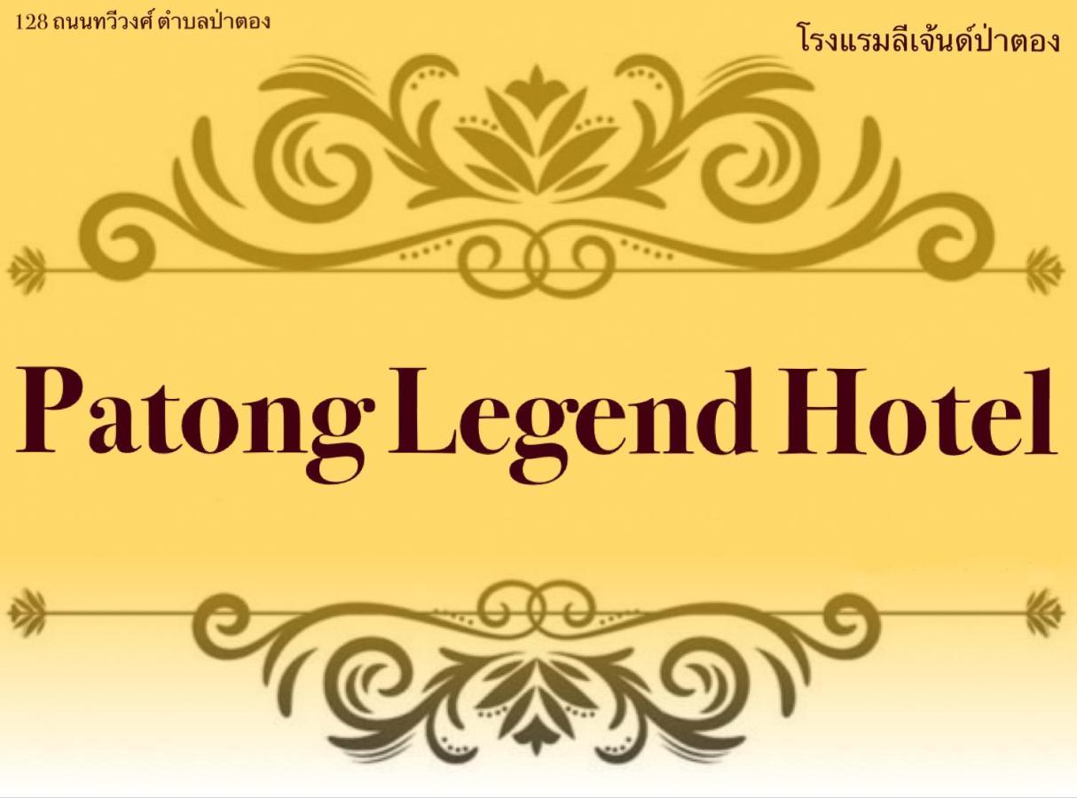 Patonglegendhotel Exteriör bild